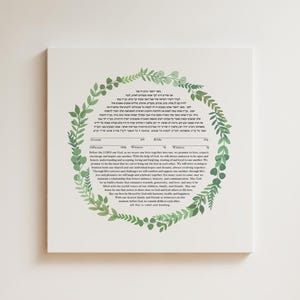 Ketubah Modern Printable Design, כתובה, Floral Greenery, Minimalist, Jewish Wedding Art, Hebrew and English Text, Download Instantly Ketuba