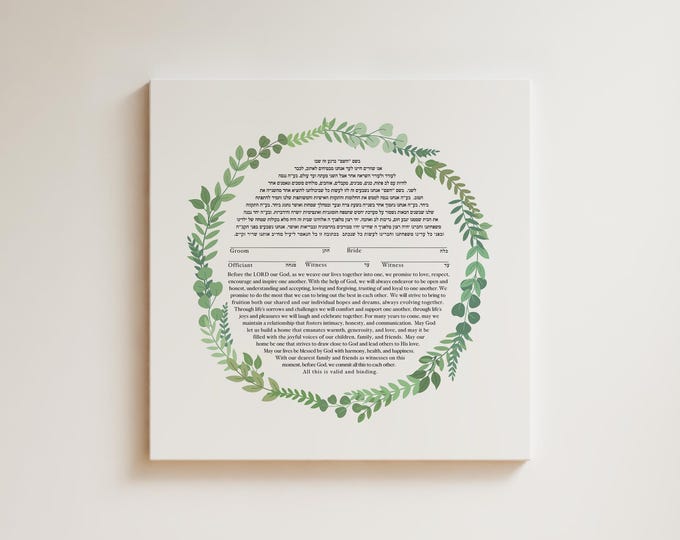 Printable Ketubah, Wedding Ketubah blue Flowers Text Fill in Included, Reform Ketubah ...