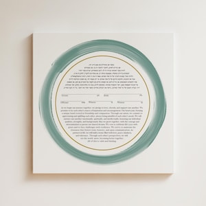 Ketubah Modern Printable Design, כתובה, Modern Ketubah Art, Blue + Gold Minimalist Style, Jewish Wedding Art, Digital Download