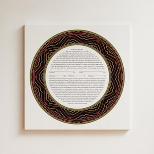 Modern Printable Ketubah, כתובה, Geometric Pattern, Jewish Wedding, Digital Ketubah, Aztec Design, Hebrew and English, PDF, Print Ready