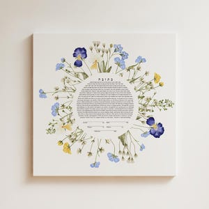 Modern Printable Ketubah, כתובה, Floral Design, Wild Flower Ketubah, Jewish Wedding Art, Digital Download, Hebrew and English, Print Ready