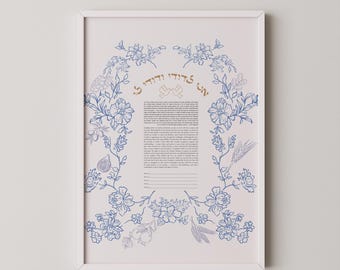 Blue Floral Ketubah with Seven Species I Jewish Wedding Ketubah I Modern Botanical Ketubah Print