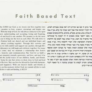 Ketubah Modern Printable Design, כתובה, Modern Traditional Design, Gold ...