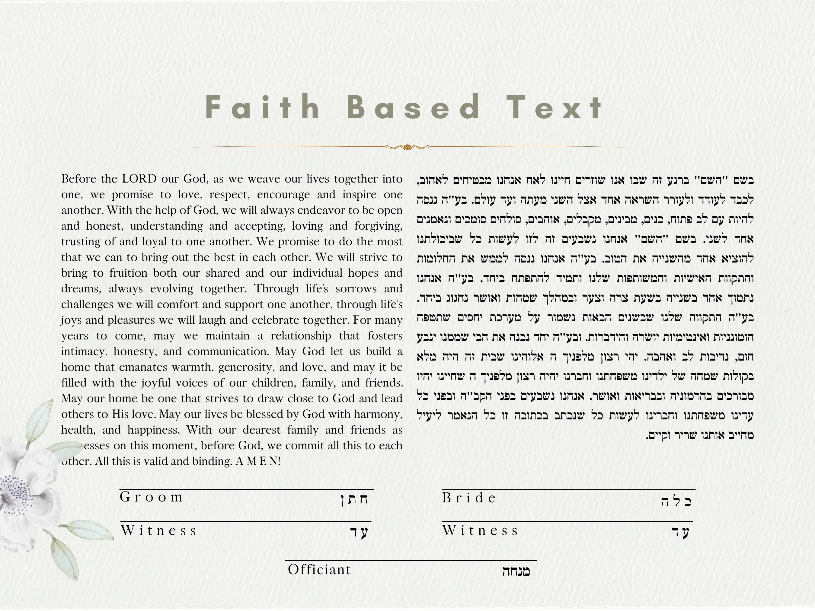 Ketubah Modern Printable Design, כתובה, Modern Traditional Design, Gold ...