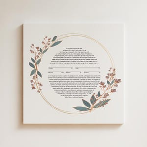 Ketubah Modern Printable Design, כתובה, Floral Design, Jewish Wedding, Digital, Hebrew and English Text, Botanical, Customizable, PDF