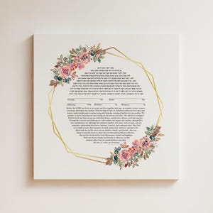 Modern Printable Ketubah, כתובה, Floral design, Instantly Ready Jewish Wedding Ketuba, Judaica, Digital Download, Print at Home, PDF