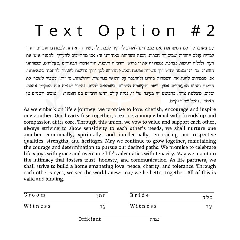 Printable DIY Ketubah Text Only Modern Custom Ketubah - Etsy
