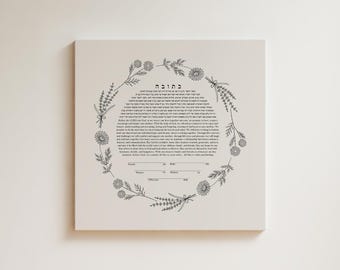 Ketubah moderna imprimible, כתובה, Flores silvestres naturales, Patrón geométrico floral, Colores neutros Votos matrimoniales judíos, PDF