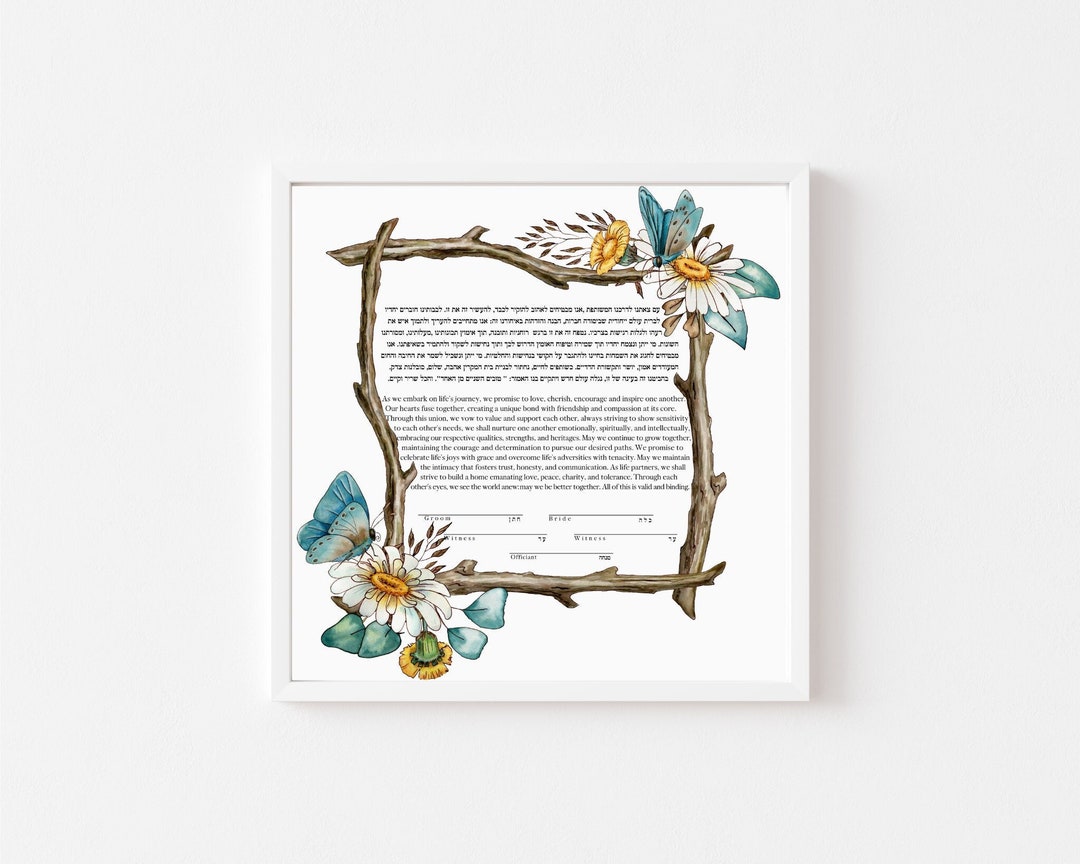 Ketubah Modern Printable Design, Digital Download, Natural Floral, Minimalists, Jewish Wedding Vows, כתובה, Hebrew and English Text, PDF - Etsy ketubah-modern-printable-design-digital-download-natural-floral-minimalists-jewish-wedding-vows-hebrew-and-english-text-pdf-etsy