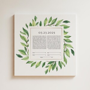 Ketubah Modern Printable Design, כתובה, Personalize with your Wedding Date, Floral, Greenery, Jewish Wedding, Hebrew and English