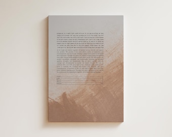 Ketubah moderna imprimible, votos matrimoniales judíos minimalistas (PDF)