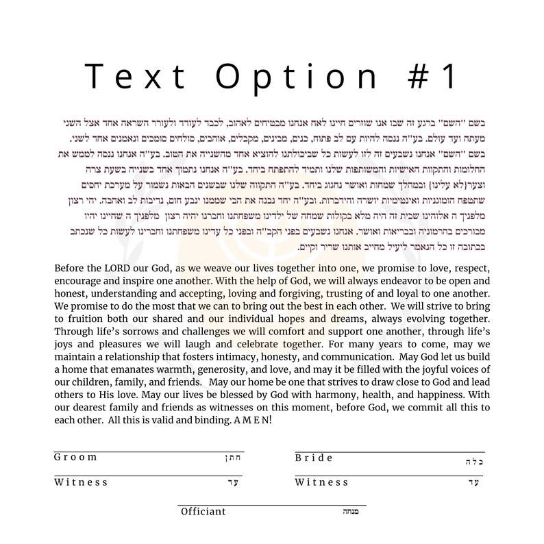 Printable DIY Ketubah Text Only Modern Custom Ketubah - Etsy