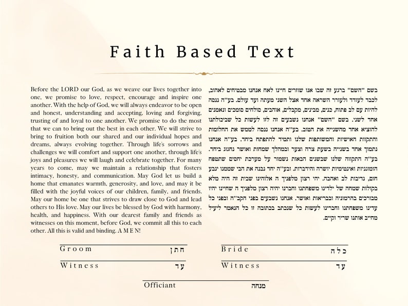 Printable DIY Ketubah Text Only Modern Custom Ketubah - Etsy