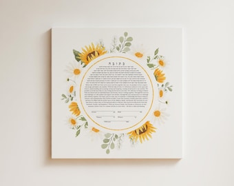 May include: A square ketubah featuring a central circle with Hebrew and English text, surrounded by a watercolor wreath of yellow sunflowers, white daisies, and green leaves. The design includes blank lines for signatures and dates.
