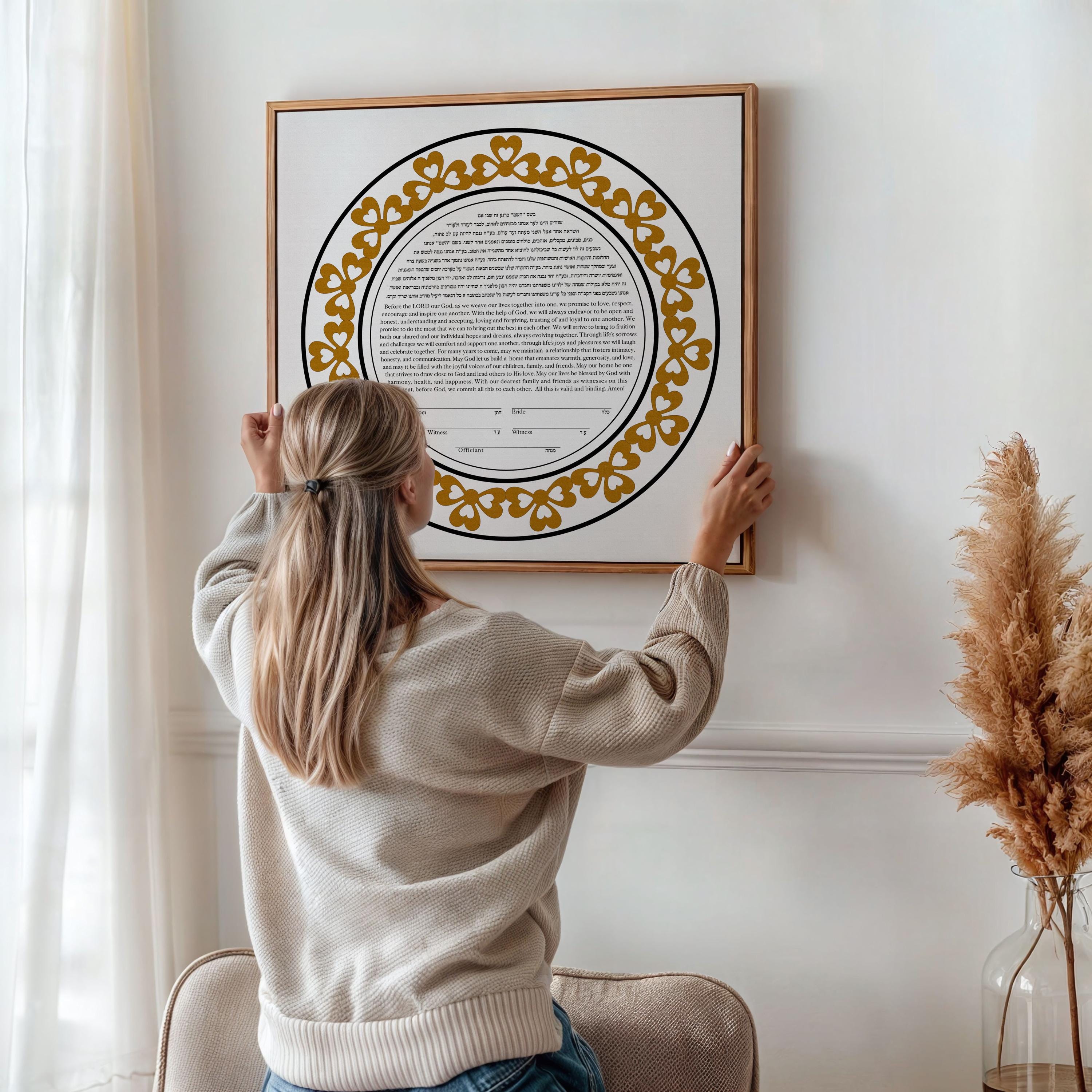 Modern Printable Ketubah, כתובה, Gold Geometric Pattern, Jewish Wedding ...