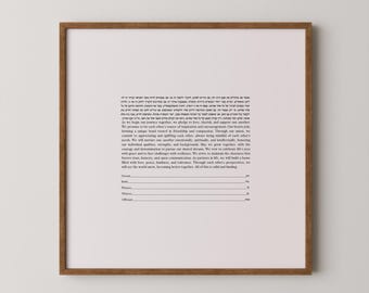 Ketubá solo texto, diseño minimalista sin ilustraciones, ketubá en blanco imprimible para que la personalices con tu propio diseño.
