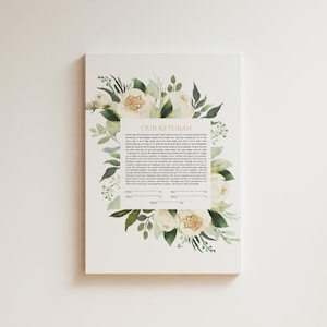 Modern Printable Ketubah, כתובה, Floral Framed Ketubah, Portrait, 16x20, Minimalist, Jewish Wedding Vows, Print Ready, Multiple Texts, PDF