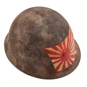 WW2 Japanese Army Helmet Rising Sun