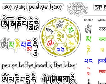 Om Mani Padme Hum Sticker Set {12 Buddhist Stickers: Spiritual, Tibetan Buddhism, Lotus, Praise to the Jewel, Ranjana, Religious} 441