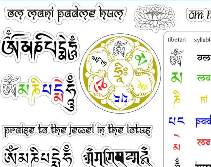 Om Mani Padme Hum Sticker Set {12 Buddhist Stickers: Spiritual, Tibetan Buddhism, Lotus, Praise to the Jewel, Ranjana, Religious} 441