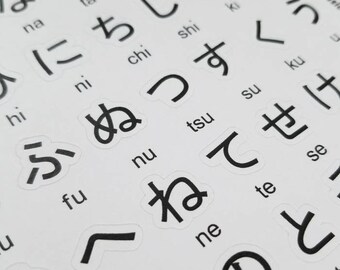 Hiragana Keyboard Etsy