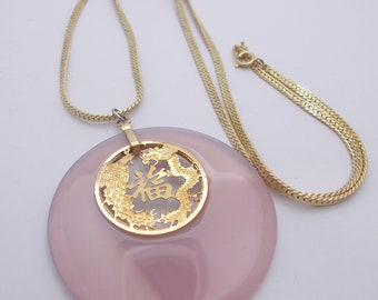 Vintage Necklace Large Asian Style Lavender Disc Pendant and Chain