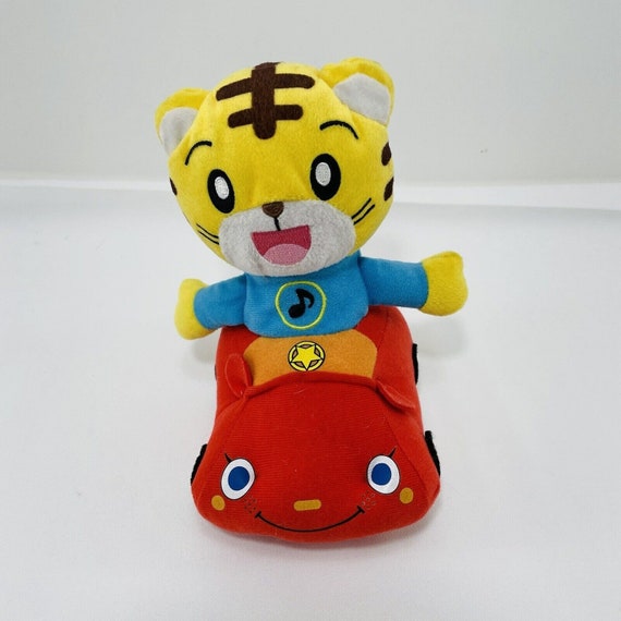 しま トラ タイガー しまじろう ぬいぐるみ しゃべる音 トークカー