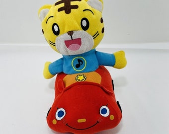 しま トラ タイガー しまじろう ぬいぐるみ しゃべる音 トークカー