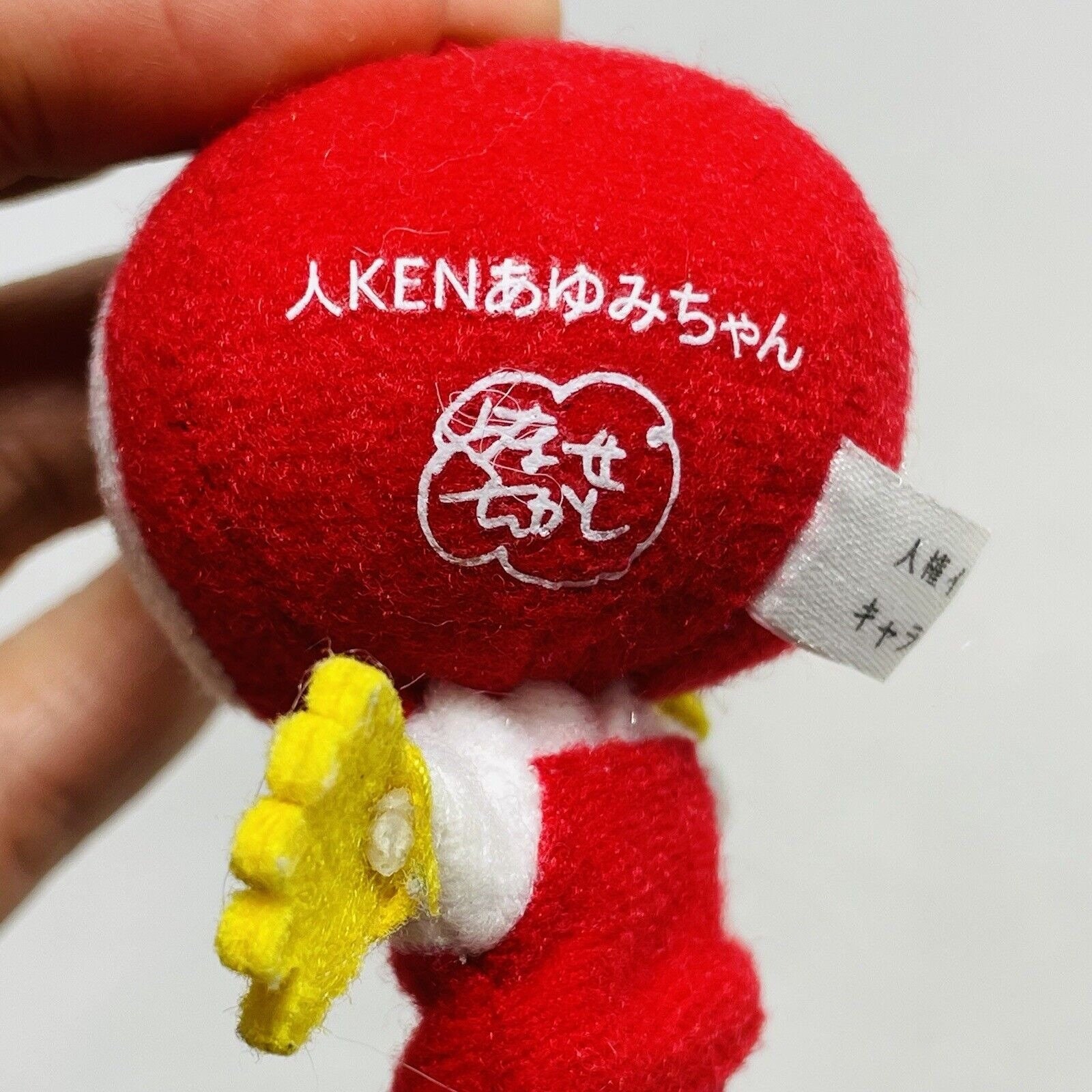 ジンケンあゆみちゃんぬいぐるみキーリングチェーン日本人権マスコット