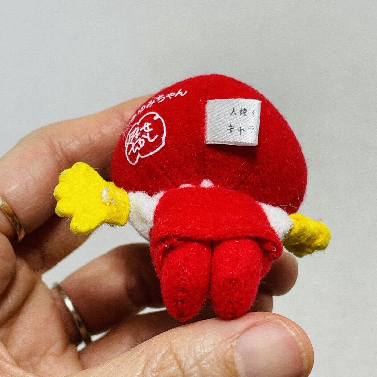 ジンケンあゆみちゃんぬいぐるみキーリングチェーン日本人権マスコット