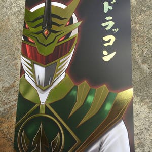 Drakkon Premium Gold Foil Poster - 11&quot; x 17&quot; Poster