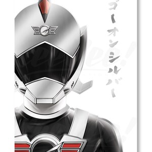 GoOn Silver Premium Silver Foil Poster - 11&quot; x 17&quot; Poster