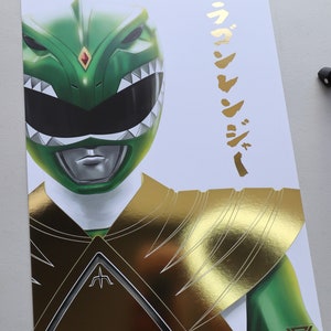 DragonRanger Premium Gold Foil Poster - 11" x 17" Poster