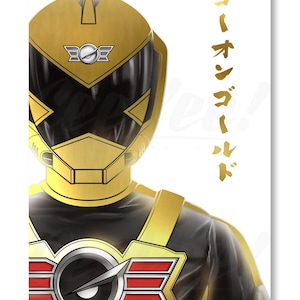 GoOn Gold Premium Gold Foil Poster - 11&quot; x 17&quot; Poster
