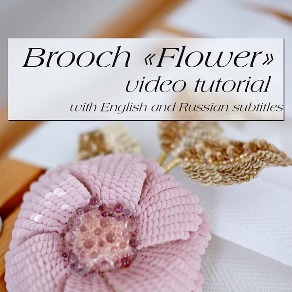 Tutoriel vidéo « Fleur » broche (pas de matériel)