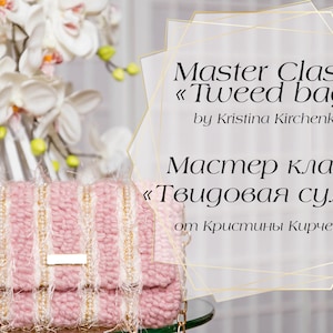 Master Class Tweed Tasche (ohne Materialien)