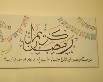 Arabic Calligraphy