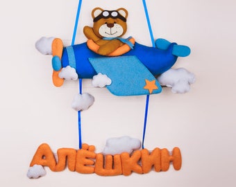 Felt Name Banner Bear and airplane Boy Nursery decor Personalized door sign garland custom kids sign Baby name wall hanging Birthday gift