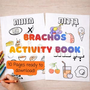 Libro de actividades de bendiciones judías/Brajot imprimible para niños (descarga digital)