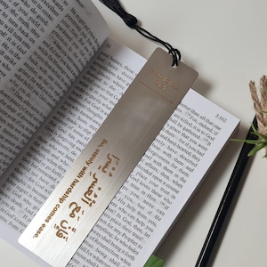 Personalised customised engraved metal bookmark with Islamic quote ideal gift for Wedding, Graduation, Umrah, Hajj, Ramadan and or Eid