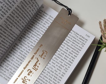 Personalised customised engraved metal bookmark with Islamic quote ideal gift for Wedding, Graduation, Umrah, Hajj, Ramadan and or Eid