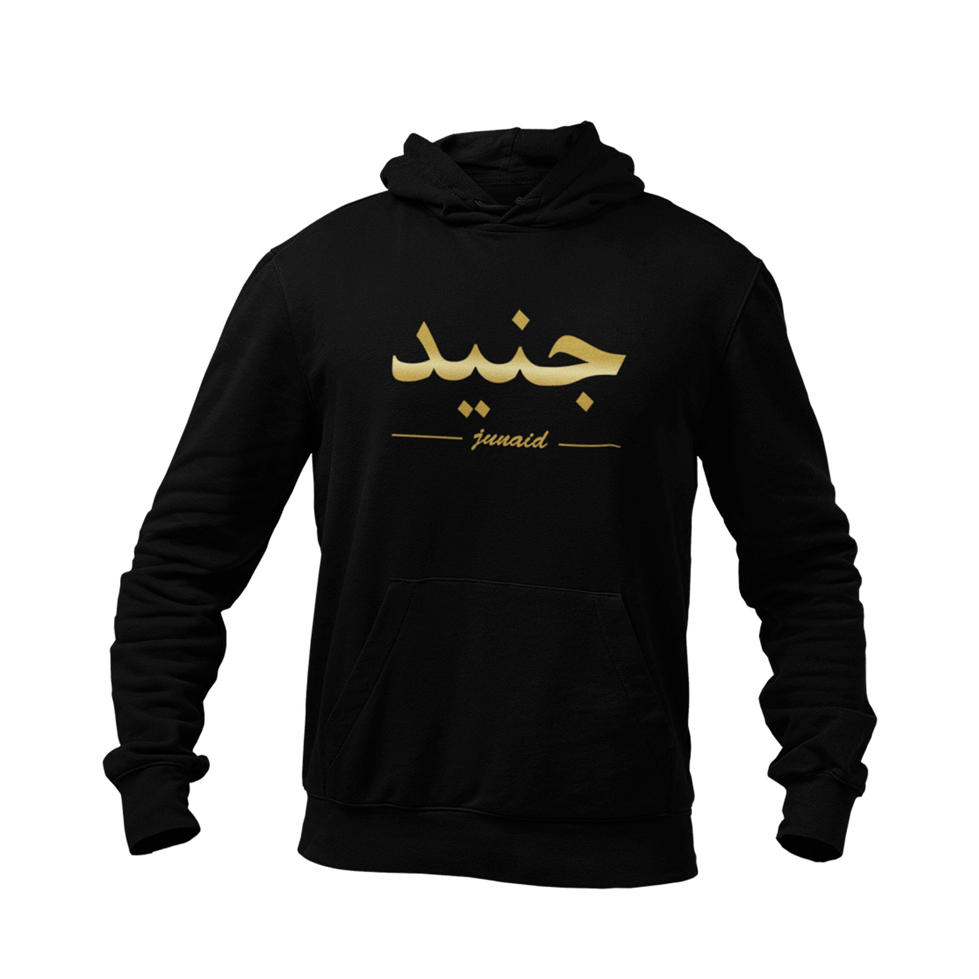 Arabic name sweatshirt Clearance