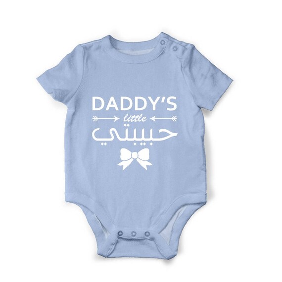 daddy's little girl baby grow