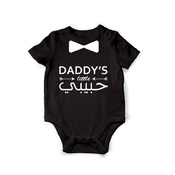 daddy's little girl baby grow