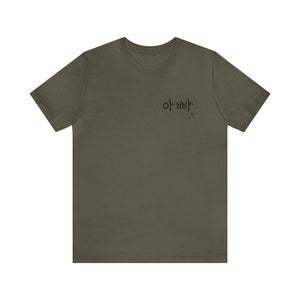 appa shirt, korean dad shirt, kdad shirt gift, korean daddy shirt, korean family shirt dad, matching family shirt