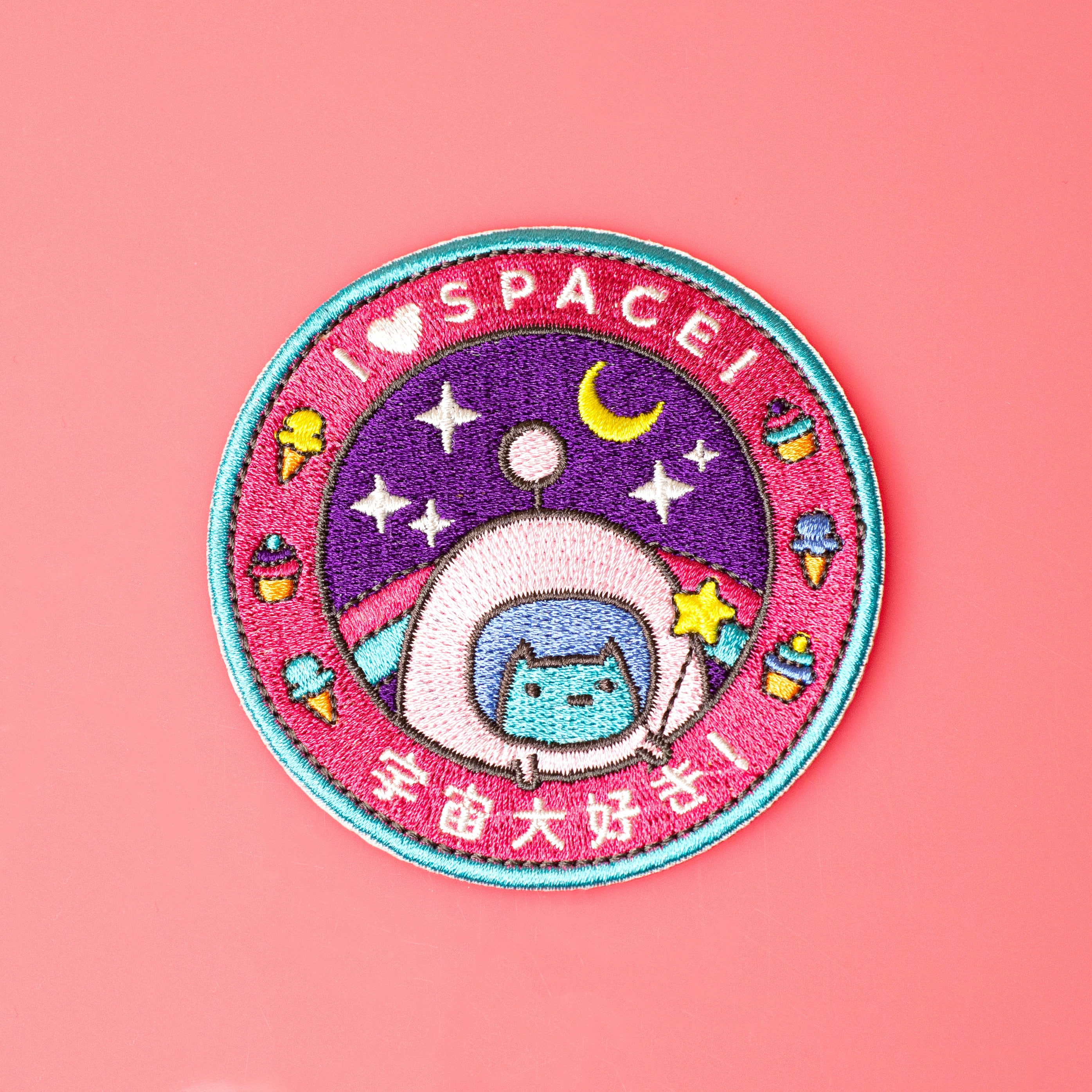 Embroidery Patch - Space Cat Program - Iron-on