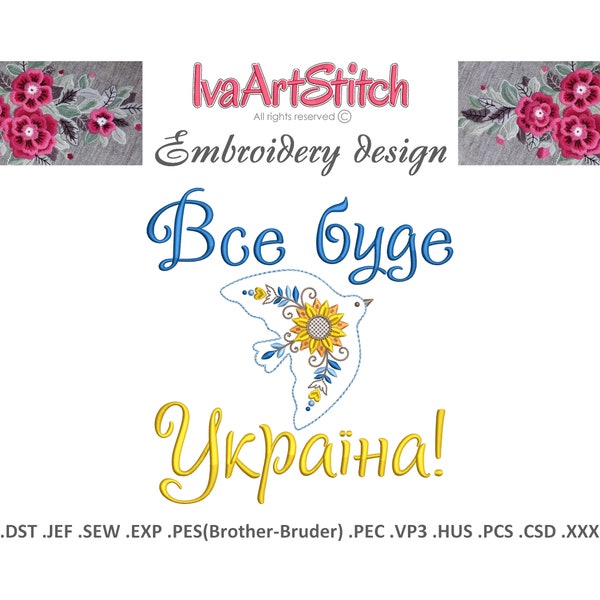 Machine Embroidery Design Slogan Everything will be Ukraine! National Greeting Ukraine bird Ukraine artist File Instant Download