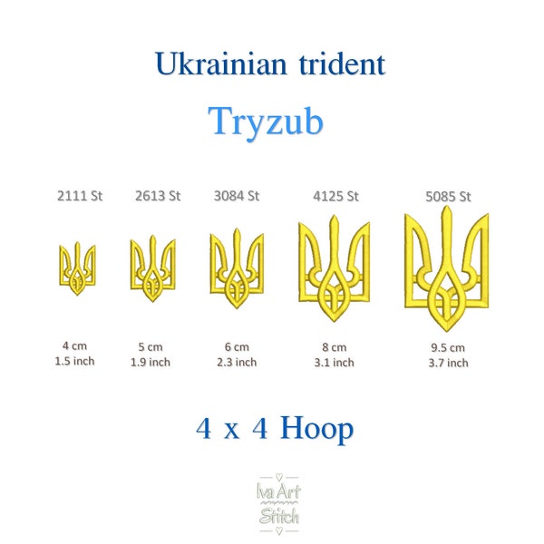Machine Embroidery Design Ukrainian Coat of arms of Trident Ukraine symbol Tryzub 5 Sizes File Instant Download