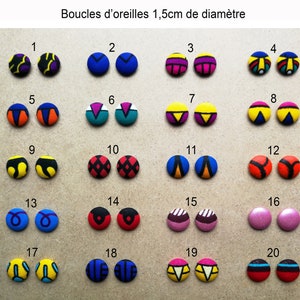 1.5cm wax button earrings - Stainless steel stem or clip - antiallergic - Washable, original and trendy!