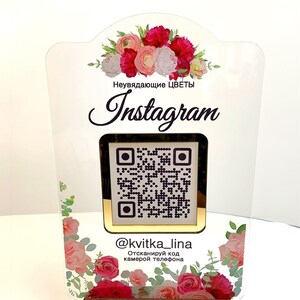Social Media Sign, Acrylic Sign, Qr Code Sign, Business Social Media Sign, Salon Sign